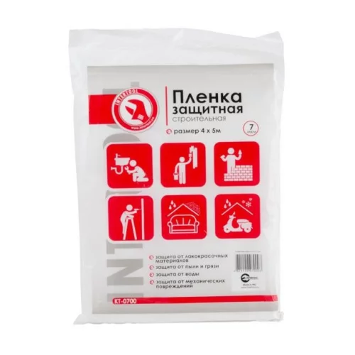 плівка малярна   7 мк, 4 х 5,0м тонка