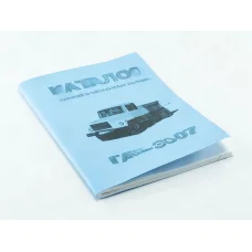 каталог дет. та склад. одиниць  ГАЗ-3307