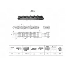Звено переходное П-ПР-12,7-1600  (084-OL) RENOLD SD