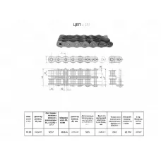 Звено переходное П-2ПР-19,05-6400  (60-2-OL) RENOLD SD