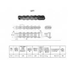Звено переходное П-ПР-12,7-680  (41-1-OL) RENOLD SD