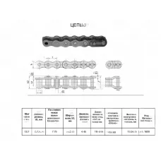 Звено переходное П-ПР-12,7-1820  (08B-1-OL) RENOLD SD