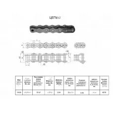 Звено переходное П-ПР-19,05-4270  (60H-1-OL) RENOLD SD   (усиленое)