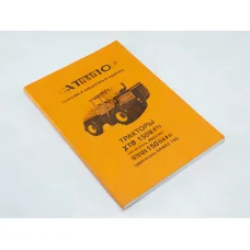 каталог дет. и сбор. единиц ХТЗ-150К-09(двигЯМЗ-236Д)ХТЗ-150К-12(двиг.КАМАЗ)
