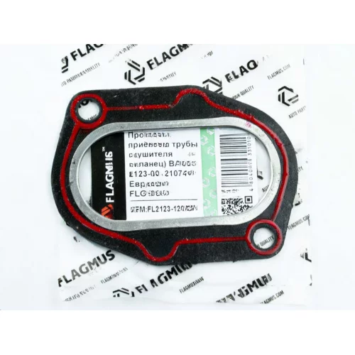 прокладка приймальної труби 2123 Нива-Шевроле  Flagmus (з герм.)