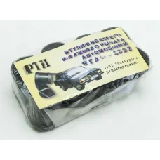 втулка рычага В -3102,3110 комплект (в упаковке)