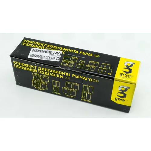 втулка рычага В -3102,3110 КОМПЛЕКТ метал+резина (ГАЗ)