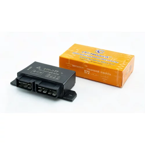 реле повор.с авар.2401,Г-53 (РС950П) 572.3777 Совек