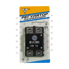 регулятор напруги Я112В1  (ВТН)