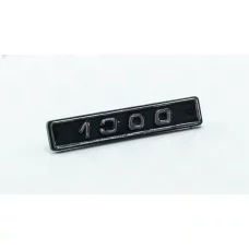 емблема багажника 2108 