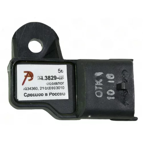 датчик тиску абсолютного Калина 2, Пріора, Гранта 74.3829-01