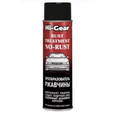 перетворювач іржі  Hi-Gear (368ml) HG 5721