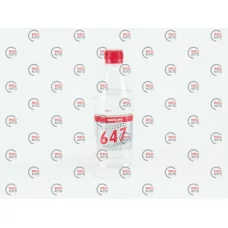 розчинник 647 0,5л (0,39 кг) Химрезерв