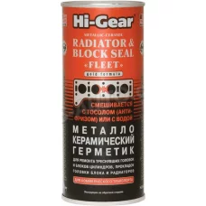 герметик радиатора жидкий Hi-Gear металлокерамический  444мл (на 22л)