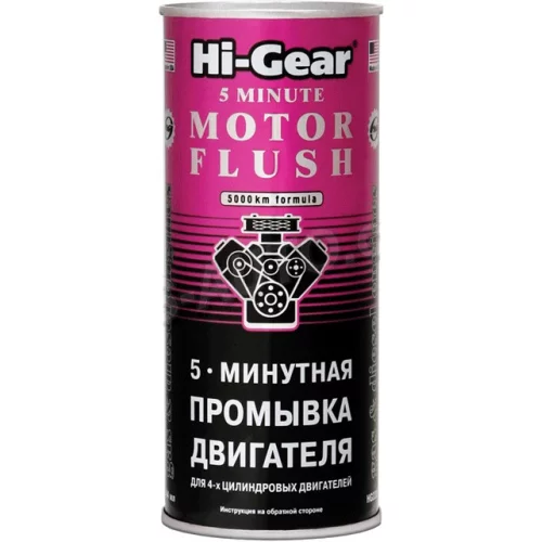 промывка двигателя Hi-Gear Motor Flush 5-min (444мл)