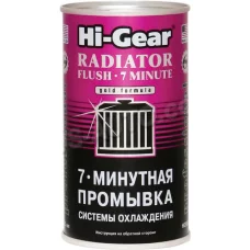 промывка радиатора Hi-Gear Radiator Flash (325мл)