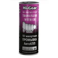 промывка АКПП Hi-Gear Trans Flush 10-min (444мл) з ER
