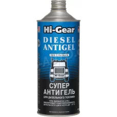 присадка в диз.топл. антигель Hi-Gear  946мл (на 470л) -47C