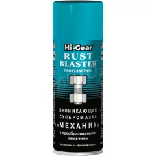мастило Hi-Gear Механик проникаюче 312гр
