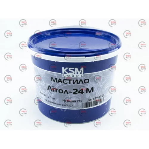 мастило ЛІТОЛ-24М  (2,7кг) KSM