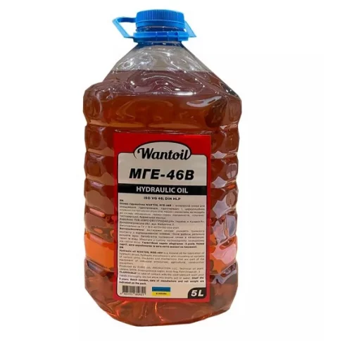 масло гидравл. МГЕ-46В Wantoil  (5л) ПЭТ