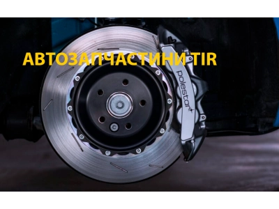 Автозапчасти к грузовым автомобилям в Виннице | SWS-AUTO