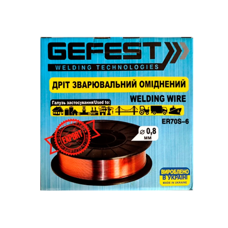 Почему выбирают сварочную проволоку Gefest: Все, что вам нужно знать?