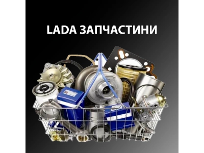 Где приобрести запчасти для ВАЗ в Виннице: ваш полный гид по автозапчастям ?