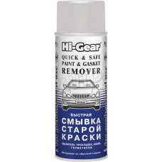 средство для смывки краски и прокладок Hi-Gear спрей (450мл)