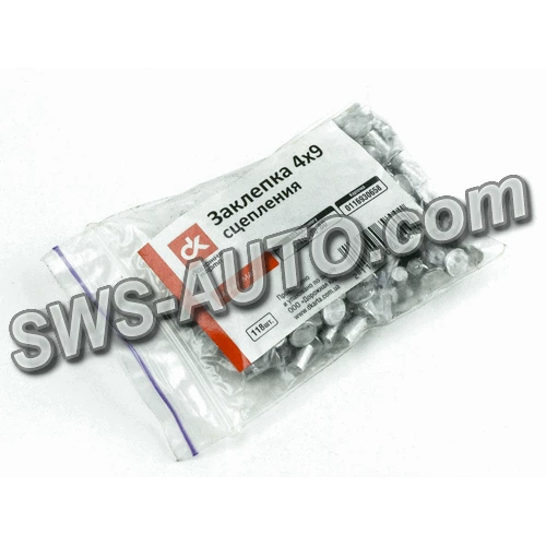 заклепка  4х9 сцепления КАМАЗ, МАЗ (118 шт) ДК