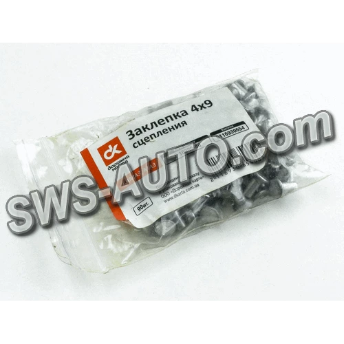 заклепка  4х9 зчеплення КАМАЗ, МАЗ (90 шт) ДК