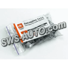 заклепка  5х15 накладки гальма ГАЗ (64шт) ДК