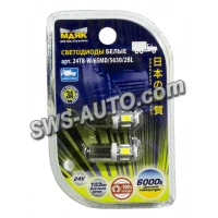 Лампа світлодіодна А 24-4 лазер.  WHITE  6 SMD 5630 Маяк