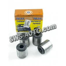 с/блок рычага 3110 верхн.(бесшкв.подв) ПОД ГАЗ