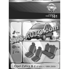 чехлы салона Opel Zafira А (5 мест) 1999-2006 минивэн раздельная "ткань" черно-серые