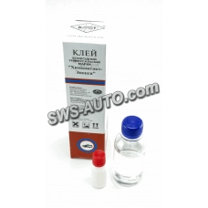 клей 2-х комп. эпоксид. ХимКонтакт 150 гр