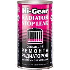 герметик радіатора Hi-Gear рідкий  325ml (на 15л)