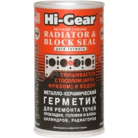 герметик радіатора Hi-Gear металокерамічний  325ml (на 15л)