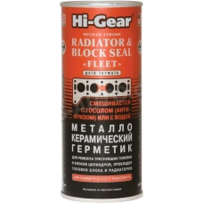 герметик радіатора Hi-Gear металокерамічний  444ml (на 22л)