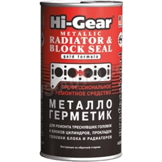 герметик радіатора Hi-Gear металокерамічний HG 9037 325ml (на 2,5л)