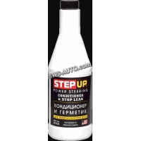 присадка рідина ГПК Step Up 325ml  герметик та кондиціонер
