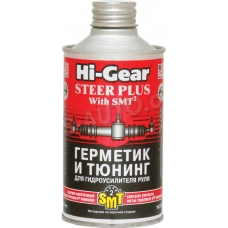 присадка жидкость ГУРа Hi-Gear 295ml  герметик и тюнинг с конд. SMT2