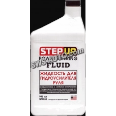 присадка рідина ГПК Step Up 946ml
