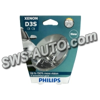 Лампа ксенонова D3S 12V 35W PHILIPS X-treme Vision gen2+150% more vision