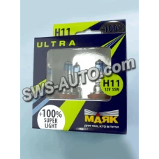 лампа H11 12V 55W Маяк Super Light +100% (2шт)