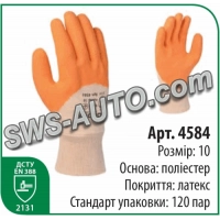 рукавиці "вампіри" поліестер з латексним покрит. долоні  EXTRAGRAB  розмір 10, помаранчеві
