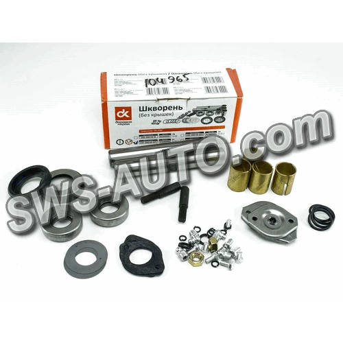 шкворінь Газель (ДК) в кор. Ремонт 1 (D25.1)