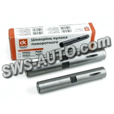 шкворня ГАЗ-53,3307 голые (ДК) Ремонт3 (D30.5)