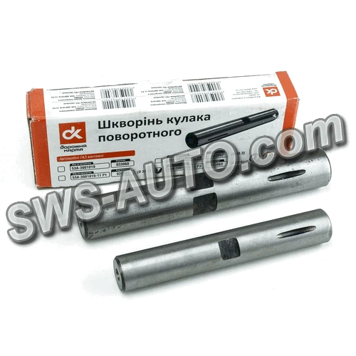шкворня ГАЗ-53,3307 голые (ДК) Ремонт3 (D30.5)