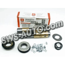 шкворня ГАЗ-4301 в сборе (ДК) полн. кт.